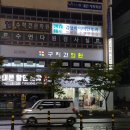 다빈치광고.간판 네이버블로그