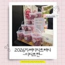 선애농장 | 직접 맛보고 기억에 남은 간식·디저트 브랜드｜카페디저트페어 솔직 후기