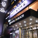 여수 비치호텔 이미지