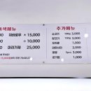 마라탠쿵 이미지