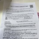 고태용이비인후과의원 이미지