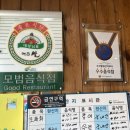 세종로237번길 이미지