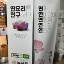 대구 북구 건강한 한정식 맛집 녹야원 후기
