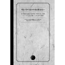 1117 쇼핑하우