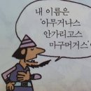 머거스 이미지