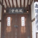 남양시장로45번길 이미지