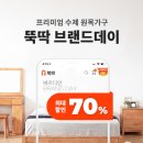 베르디안 - 남구 수암로 89 | 베르디안