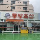 최고축산 이미지