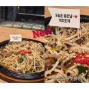 네오프라자상가(대청동) | 장유 포장마차 안주 천국 맛집, 편안하게 한잔할 수 있는 소모임 장소로 "100포차" 적극 추천