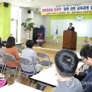 옴천초등학교 이미지