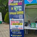 천년의 하루 | “도심에서 피어난 천년의 사랑” 2026 익산 서동축제 리얼 방문 후기 &amp; 완벽 가이드