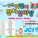 밀양동명중고등학교 이미지