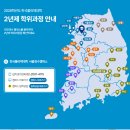 한국폴리텍 VII 대학 진주캠퍼스 | 한국폴리텍대학이라고 들어보셨나요? 학과, 캠퍼스 현황 및 교육 특징이에요