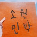 뷰민박 이미지