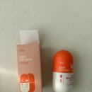 주홍 | 📌 키토산효능 가득! GRN 주홍이 다이어트 먹어본 리얼 후기 (grn 공구 링크 포함)