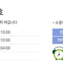 강남동일한의원 이미지