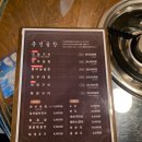 일등 한우 인공수정소 | 원주 곱창 무실동 맛집 풍경한우곱창에 다녀왔어요