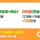 상인스크린골프 이미지