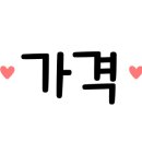 양산LPG충전소