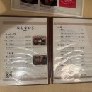 덮밥 든 아재 | [2025 Nagoya] D+2::나고야 장어덮밥 맛집 | 히츠마부시 하나오카 (+오픈런 웨이팅 후기)