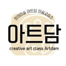 네모미술교습소 이미지