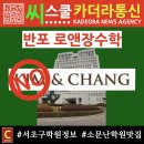 고무래로 6-7 이미지