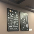 닭바우닭갈비 이미지