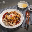 (청북읍 초입)청북입구삼거리 | 청북맛집 진짬뽕 영업시간메뉴소개