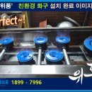 진가네곰탕 이미지