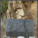 영동향교 이미지