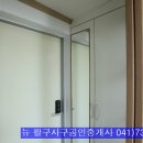 논산가스