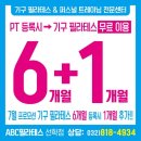 ABC필라테스 선학점 이미지