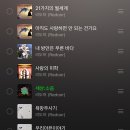 양일로 티스토리