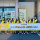 워크위드(WALKWITH)