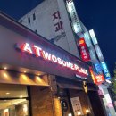 투썸플레이스김해인제대점 이미지