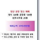 동은공인중개사사무소 이미지