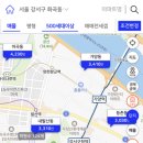 화곡4동 주민자치센타 이미지