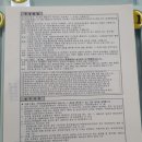 포곡읍 행정복지센터 이미지