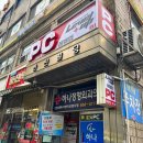 대림pc방 이미지