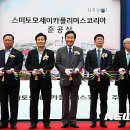 스미토모세이카폴리머스코리아(주) - 5399 | 스미토모세이카폴리머스코리아(주)