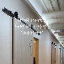 대원한우명가