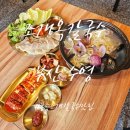 센텀지수아파트 | 수영역 맛집 물총조개칼국수 전문점 조개옥칼국수에서 속 시원한 점심 후기