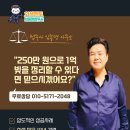디딤돌법무사사무소