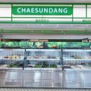 채선당 금천구청점 이미지