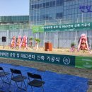 희상건설(주)
