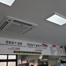 전원일기본점 이미지