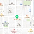 왔숑 | 용인라이더모집 배달왔숑 이용후기