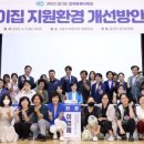 지원환경 - 부천시 원미구 | 지원환경