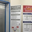 비.지. 보석사우나 | 수원 실내데이트 비오는날 데이트 / 아이들과 주말 나들이 - 메가스파사우나