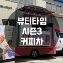 예린푸드 이미지